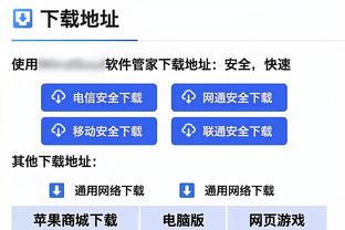 雷竞技下载网页截图0